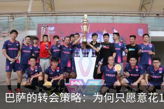 巴萨的转会策略：为何只愿意花1000万镑买拉什福德？